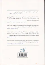 آیا به خوبی کار می کند